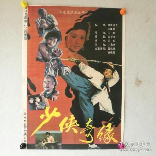 购买西班牙文凭成绩